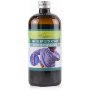 Dhootapapeshwar Rasnasaptak Kadha (450ml)