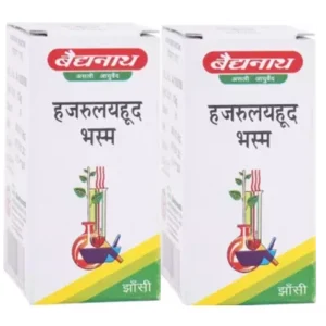 Baidyanath Hazrulyahud Bhasma (10g, Pack of 2)