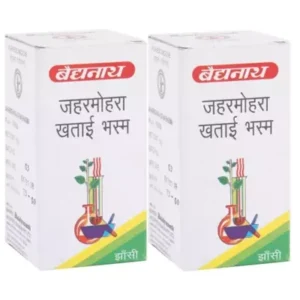 Baidyanath Jaharmohara Khatai Bhasma (10g, Pack of 2)