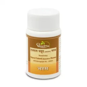 Dhootapapeshwar Hajarul Yahood Bhasma (10g)