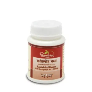 Dhootapapeshwar Kantaloha Bhasma (10g)