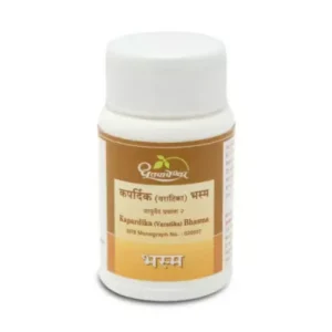 Dhootapapeshwar Kapardika Bhasma (10g)