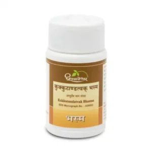 Dhootapapeshwar Kukkutandatwak Bhasma (10g)