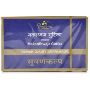 Dhootapapeshwar Makardhwaj Gutika (Premium) (10tab)