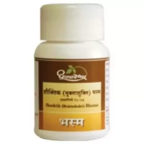 Dhootapapeshwar Muktashukti Bhasma (10g)