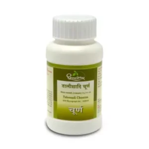 Dhootapapeshwar Talisadi Churna (120g)