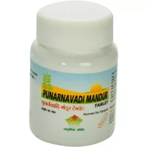 Nagarjun Punarnavadi Mandur (30tab)